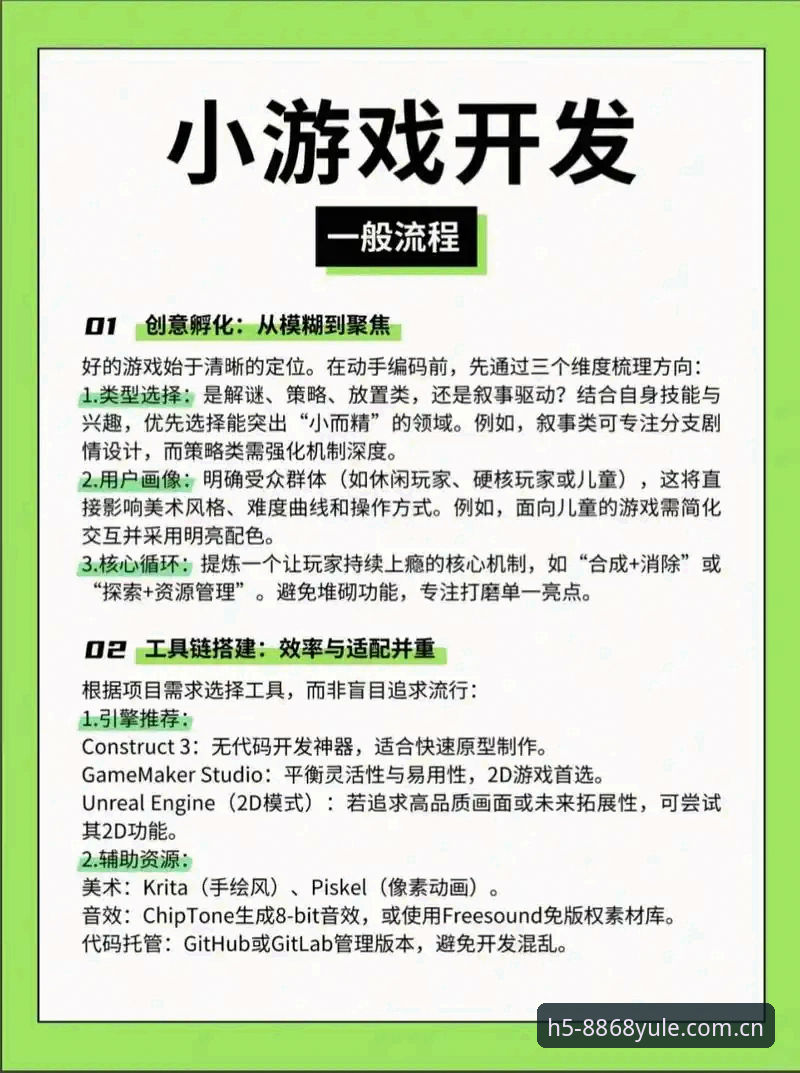 娱乐功能常见问题 新手使用8868娱乐平台时,娱乐功能常见问题如何解决?