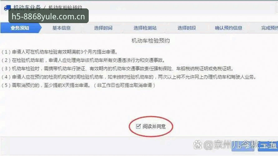 娱乐最新版本常见问题 8868娱乐平台最新版本常见问题如何解决?用户必读指南