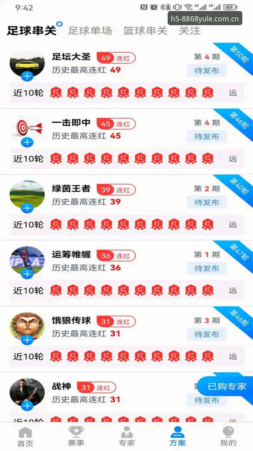 娱乐安卓下载 揭秘8868娱乐安卓下载:老用户亲测,一站式娱乐体验背后的真实细节